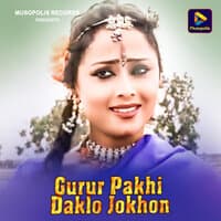 Gurur Pakhi Daklo Jokhon