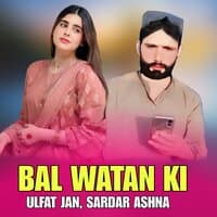 BAL WATAN KI