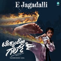 E Jagadalli