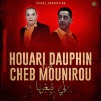 Houari Dauphin