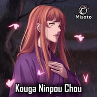 Kouga Ninpou Chou