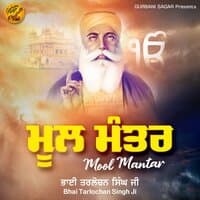 Mool Mantar