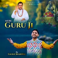 Mere Guru Ji