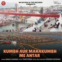 Kumbh Aur Mahakumbh Me Antar