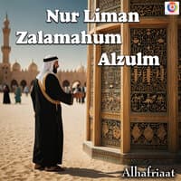 Nur Liman Zalamahum Alzulm