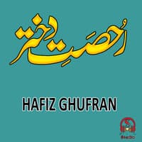 Hafiz Ghufran