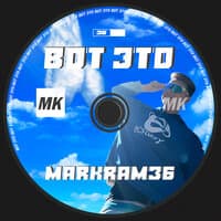 MARKRAM36