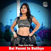 Rat Parosi Ja Baithyo