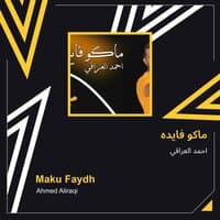 maku faydh