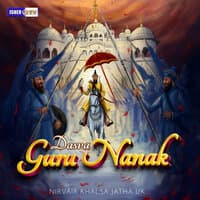 Dasva Guru Nanak