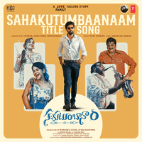 Sahakutumbaanaam Title Song (From "Sahakutumbaanaam")