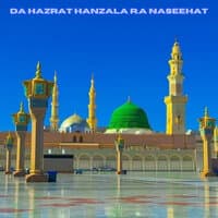 Da Hazrat Hanzala R.a Naseehat