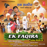 Ek Faqira - Sabka Malik Ek