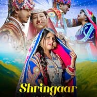 Shringaar