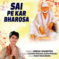 Sai Pe Kar Bharosa