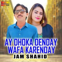 Ay Dhokha Denday Wafa Karenday