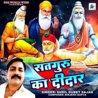 Satguru Ka Didar