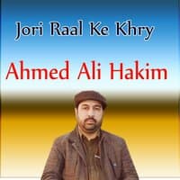 Jori Raal Ke Khry