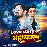 Love Story Of Mahakal