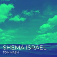 Shema Israel