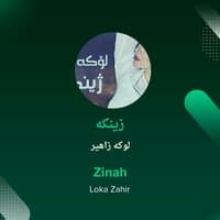 Zinah