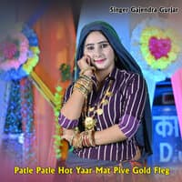 Patle Patle Hot Yaar Mat Pive Gold Fleg