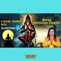 HANUMAN CHALISA