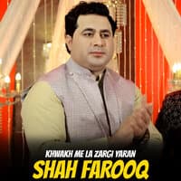 shah farooq