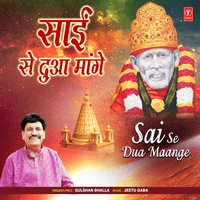 Sai Se Dua Maange