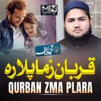 Qurban Zama Plara