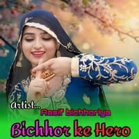 Bichhor ke hero