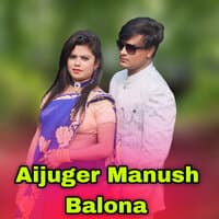 Aijuger Manush Balona