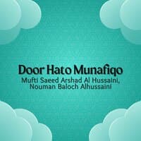 Door Hato Munafiqo