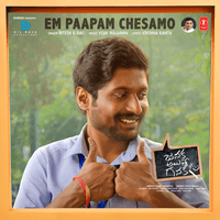 Em Paapam Chesamo (From "Janaka Ayithe Ganaka")