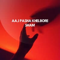 Aaj Pasha Khelbore Sham