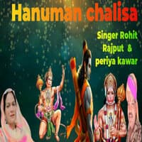 Hanuman Chalisa