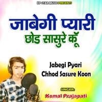 Jabegi Pyari Chhod Sasure Koon