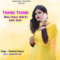 Thandi Thandi Bhal Chale Janu Ki Aave Yaad