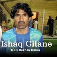 Ishaq Gilane