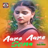 Aare Aare Sona