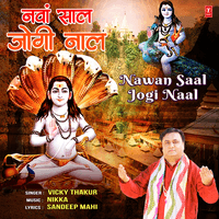 Nawan Saal Jogi Naal