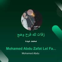 Mohamed Abdu Zafat Lel Farah Wahaj