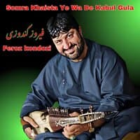 Somra Khaista Ye Wa De Kabul Gula