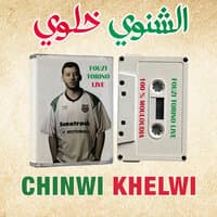 Chinwi Khelwi