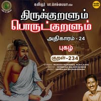 Athikaram-24 - Pukazh Kural 234