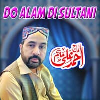 Do Alam Di Sultani