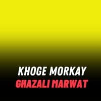 Khoge Morkay