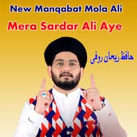 Mera Sardar Ali Aye