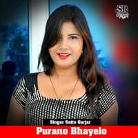 Purano Bhayelo