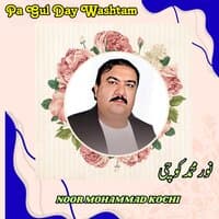 Pa Gul Day Washtam